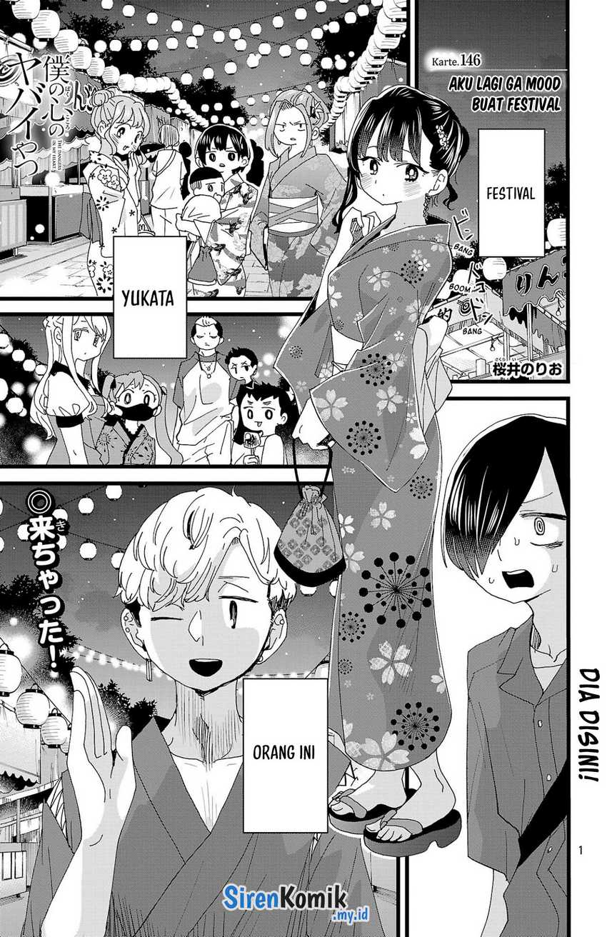 Boku no Kokoro no Yabai Yatsu Chapter 146 Gambar 3