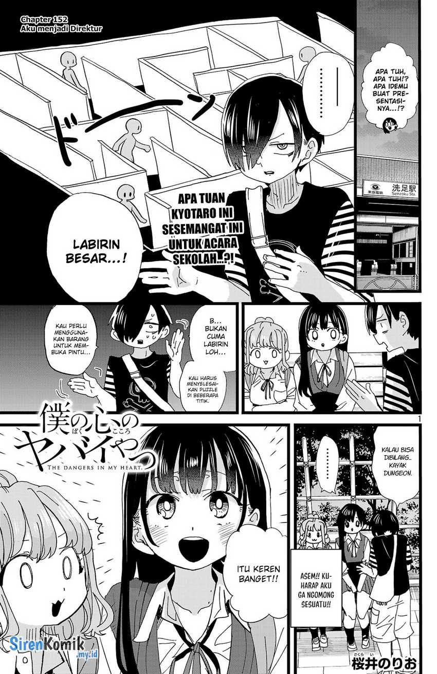 Boku no Kokoro no Yabai Yatsu Chapter 152 Gambar 2