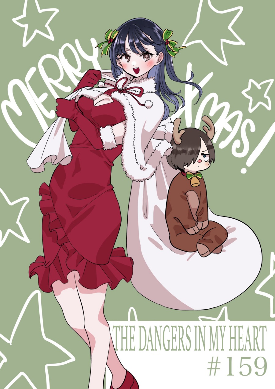 Boku no Kokoro no Yabai Yatsu Chapter 159 Gambar 2