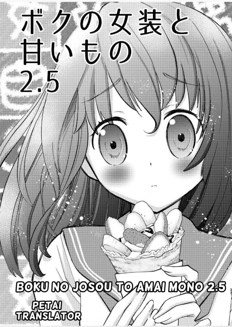 Boku No Josou To amai mono Chapter 02.5 Gambar 1