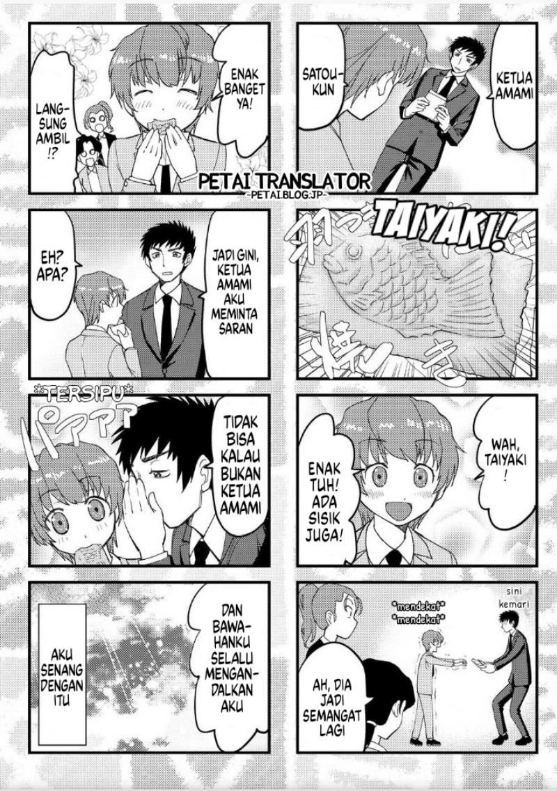 Boku No Josou To amai mono Chapter 02.5 Gambar 6
