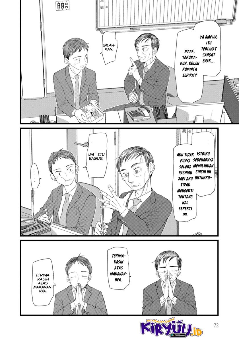 Boku no Tsuma wa Kanjou ga Nai Chapter 03 Gambar 3