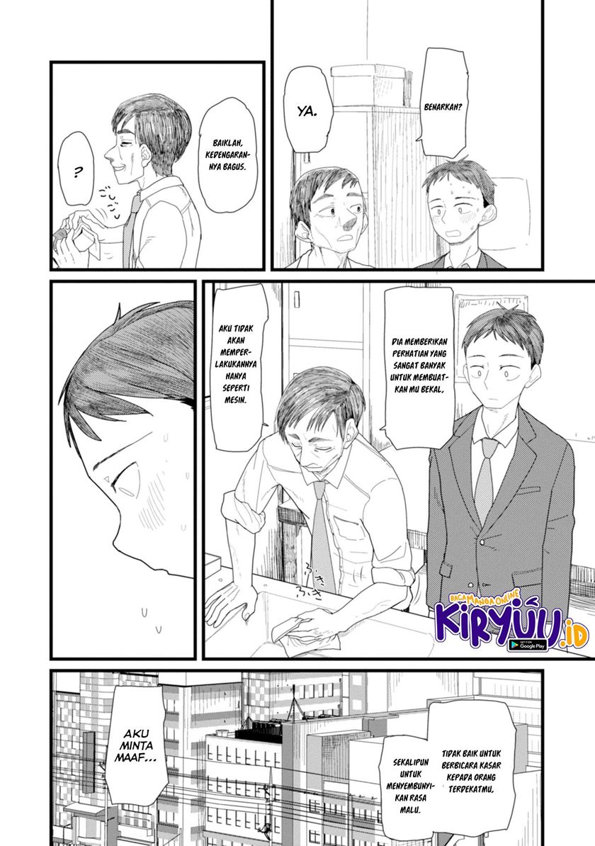 Boku no Tsuma wa Kanjou ga Nai Chapter 03 Gambar 5