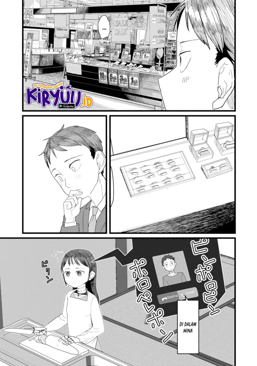 Boku no Tsuma wa Kanjou ga Nai Chapter 03 Gambar 6