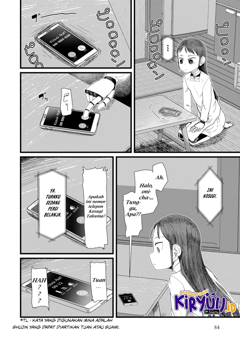 Boku no Tsuma wa Kanjou ga Nai Chapter 03 Gambar 15