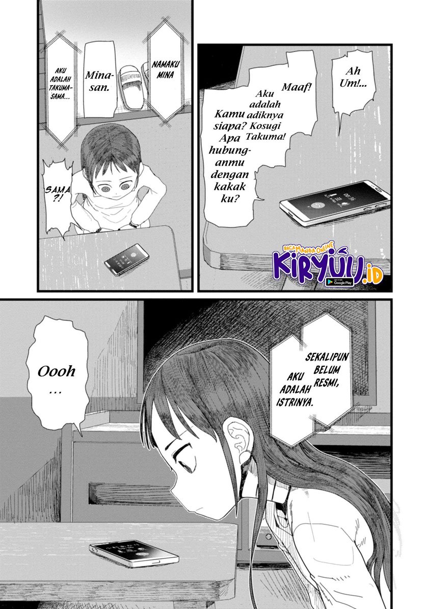 Boku no Tsuma wa Kanjou ga Nai Chapter 03 Gambar 16