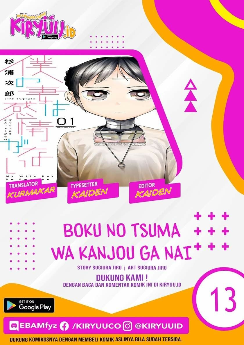 Boku no Tsuma wa Kanjou ga Nai Chapter 18 Gambar 1