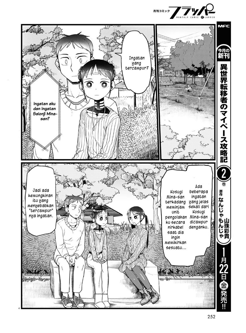 Boku no Tsuma wa Kanjou ga Nai Chapter 18 Gambar 5