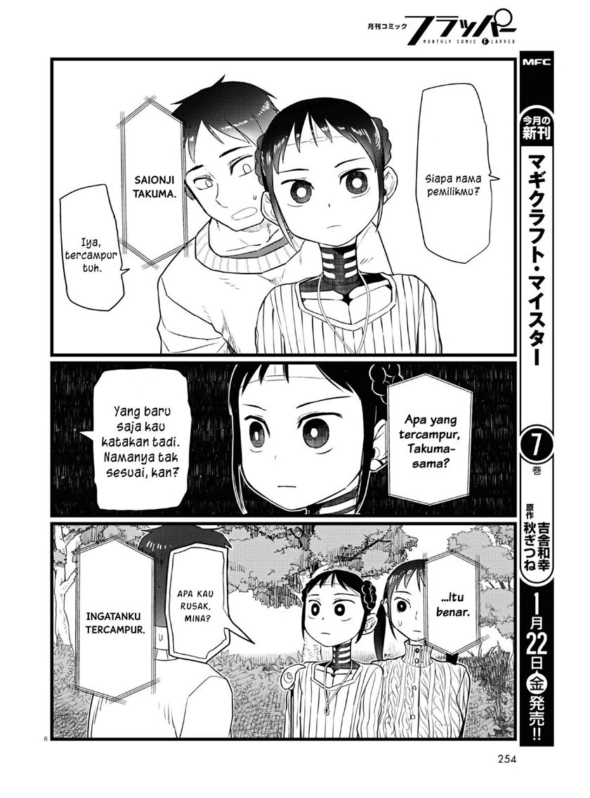 Boku no Tsuma wa Kanjou ga Nai Chapter 18 Gambar 7