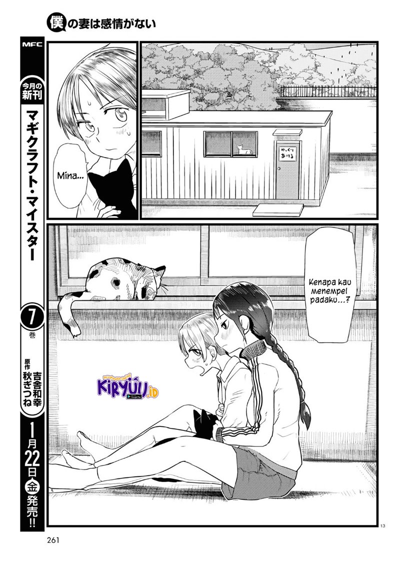 Boku no Tsuma wa Kanjou ga Nai Chapter 18 Gambar 14