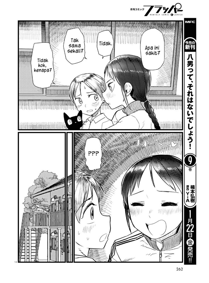 Boku no Tsuma wa Kanjou ga Nai Chapter 18 Gambar 15
