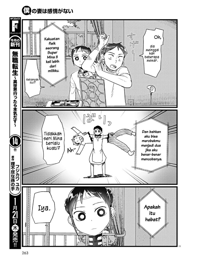 Boku no Tsuma wa Kanjou ga Nai Chapter 18 Gambar 16