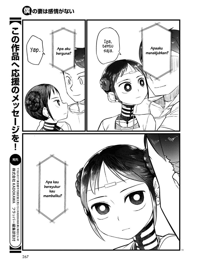 Boku no Tsuma wa Kanjou ga Nai Chapter 18 Gambar 20