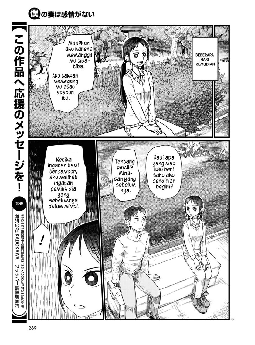 Boku no Tsuma wa Kanjou ga Nai Chapter 18 Gambar 22