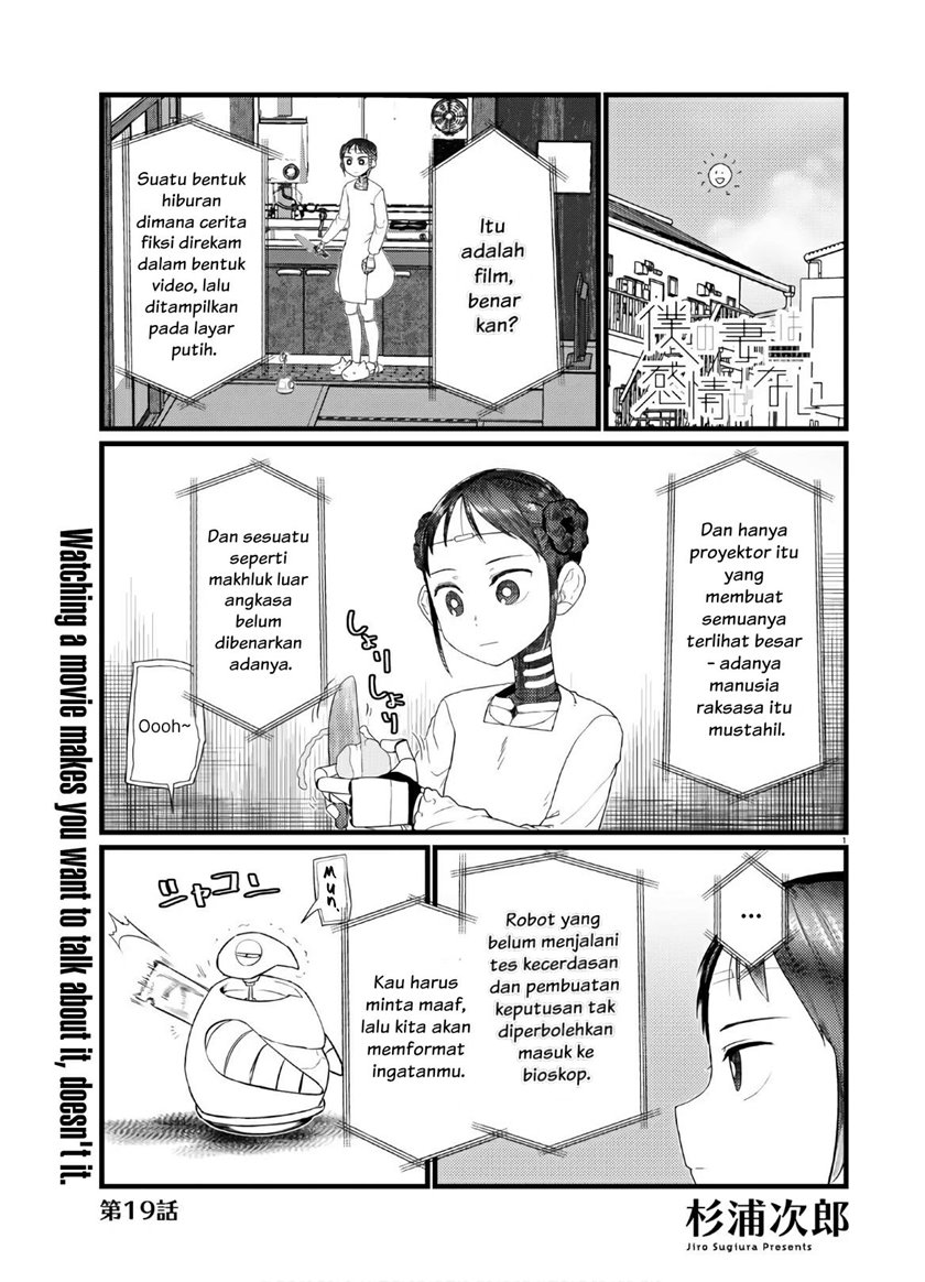 Boku no Tsuma wa Kanjou ga Nai Chapter 19 Gambar 2