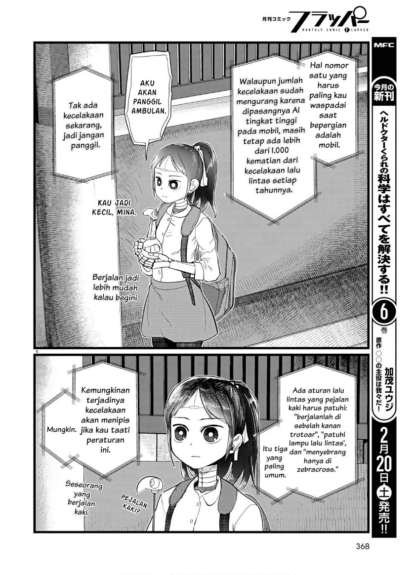 Boku no Tsuma wa Kanjou ga Nai Chapter 19 Gambar 7