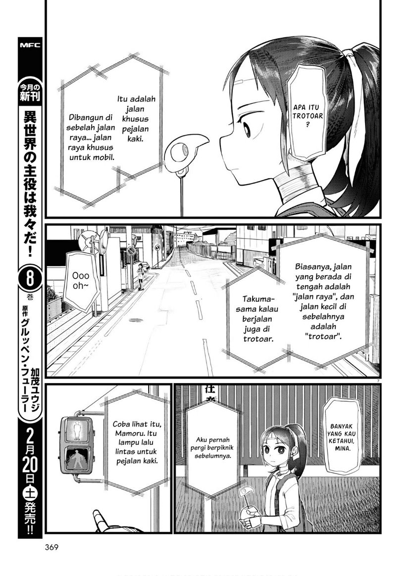 Boku no Tsuma wa Kanjou ga Nai Chapter 19 Gambar 8