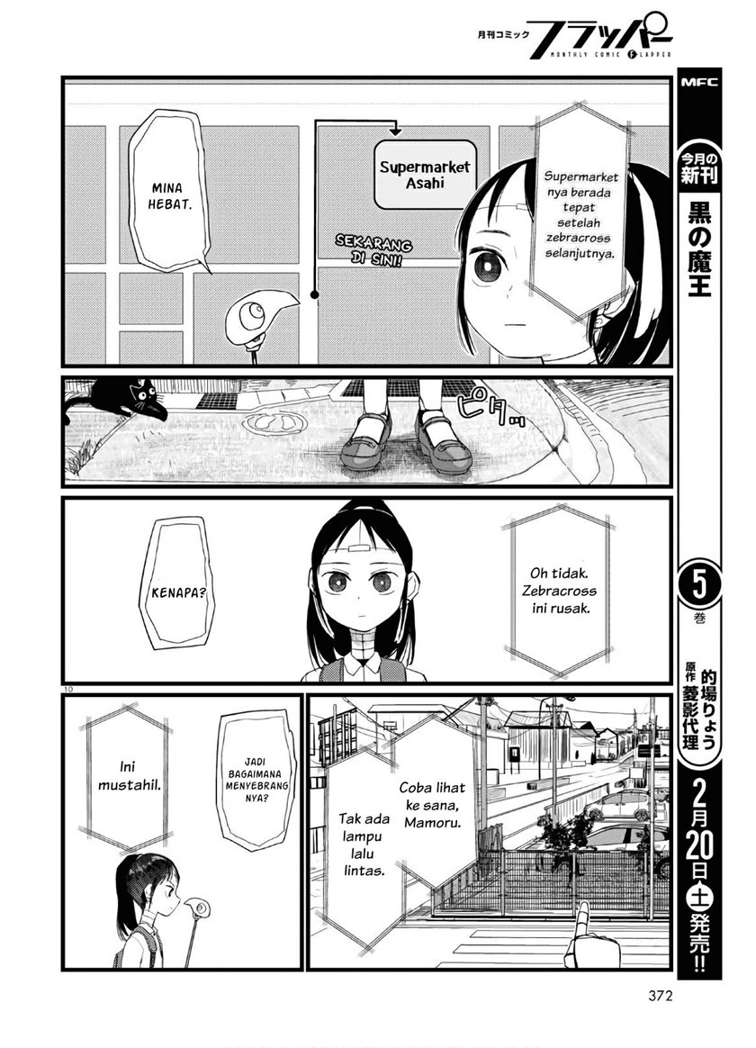 Boku no Tsuma wa Kanjou ga Nai Chapter 19 Gambar 11