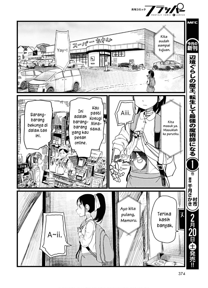 Boku no Tsuma wa Kanjou ga Nai Chapter 19 Gambar 13
