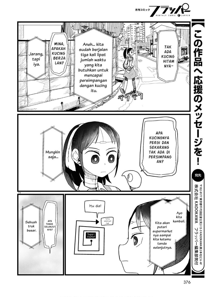 Boku no Tsuma wa Kanjou ga Nai Chapter 19 Gambar 15