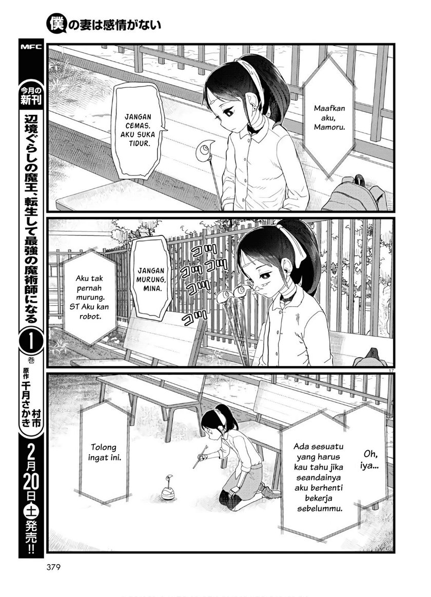 Boku no Tsuma wa Kanjou ga Nai Chapter 19 Gambar 18