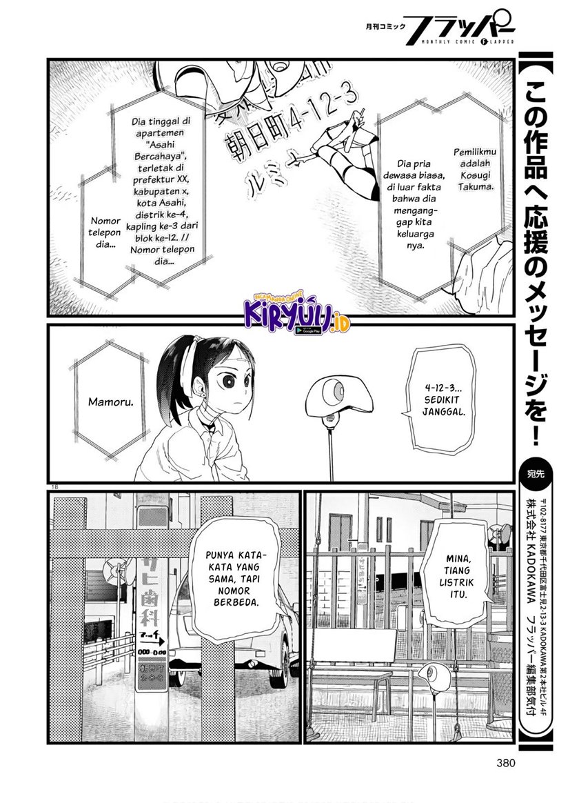 Boku no Tsuma wa Kanjou ga Nai Chapter 19 Gambar 19