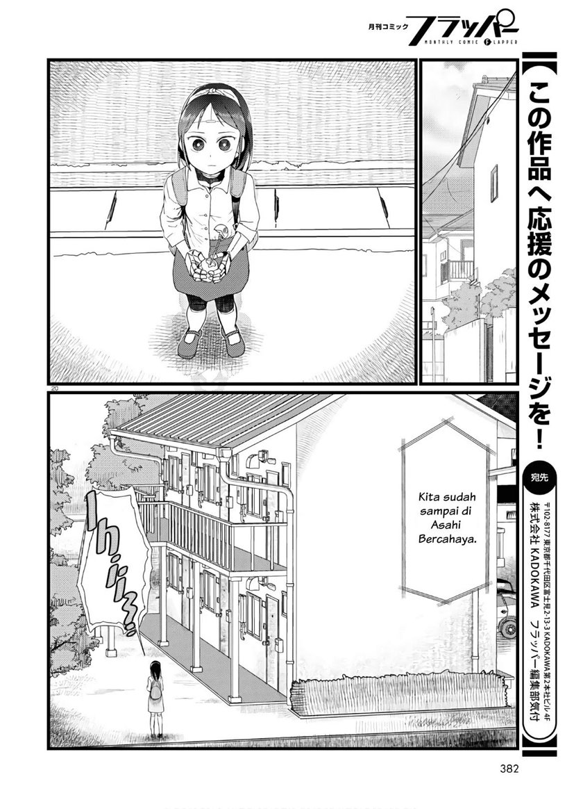 Boku no Tsuma wa Kanjou ga Nai Chapter 19 Gambar 21