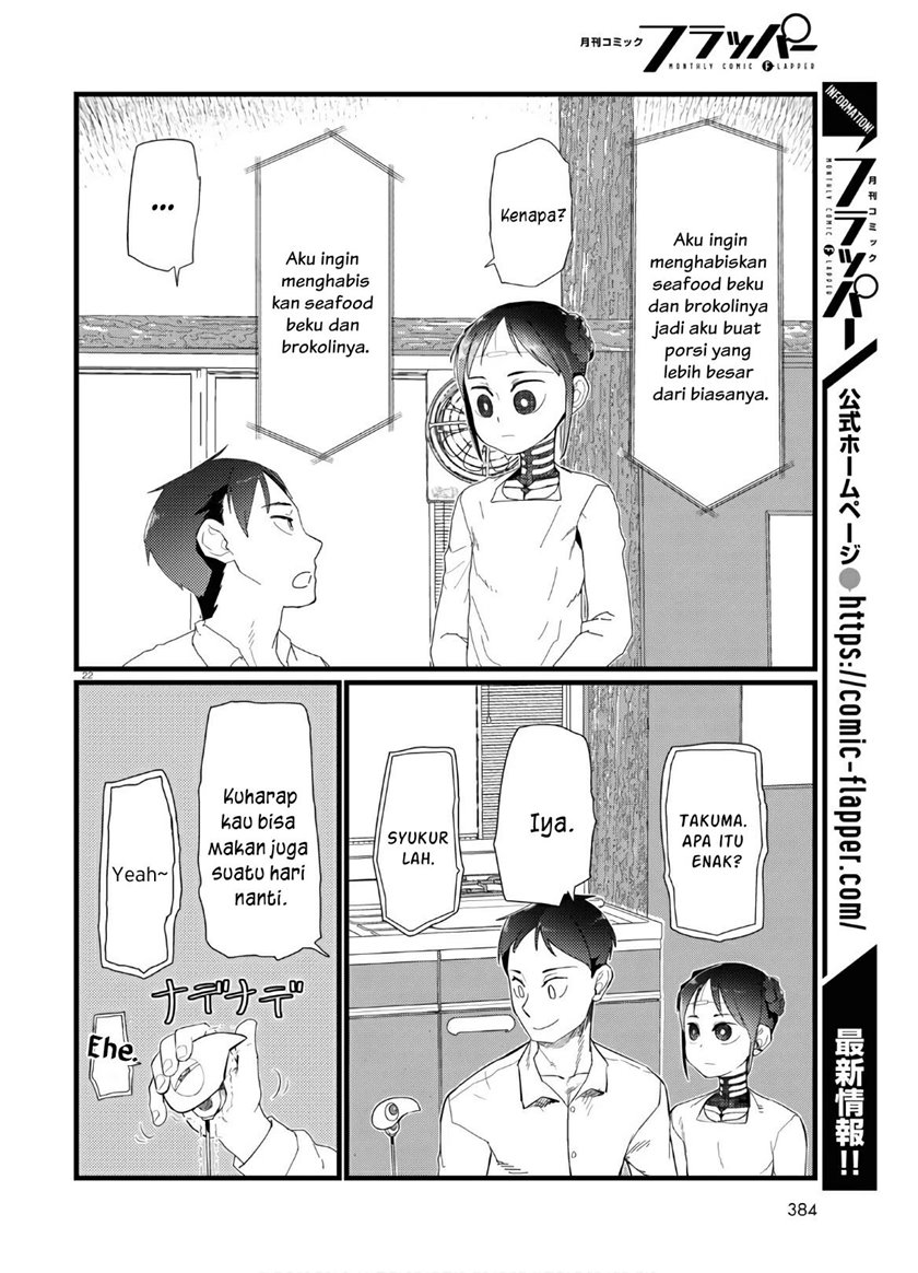 Boku no Tsuma wa Kanjou ga Nai Chapter 19 Gambar 23