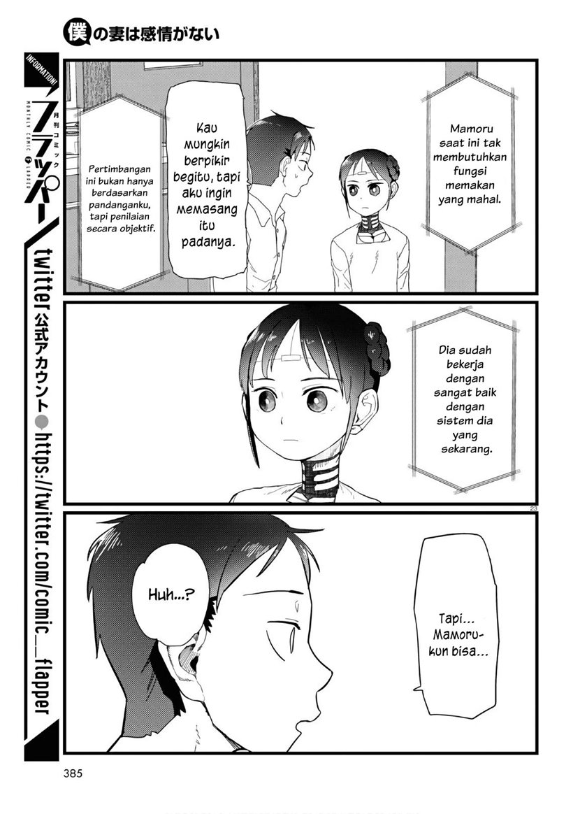Boku no Tsuma wa Kanjou ga Nai Chapter 19 Gambar 24