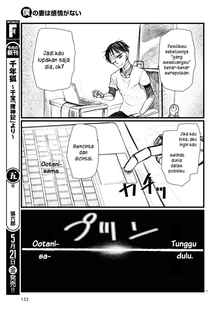 Boku no Tsuma wa Kanjou ga Nai Chapter 21 Gambar 18
