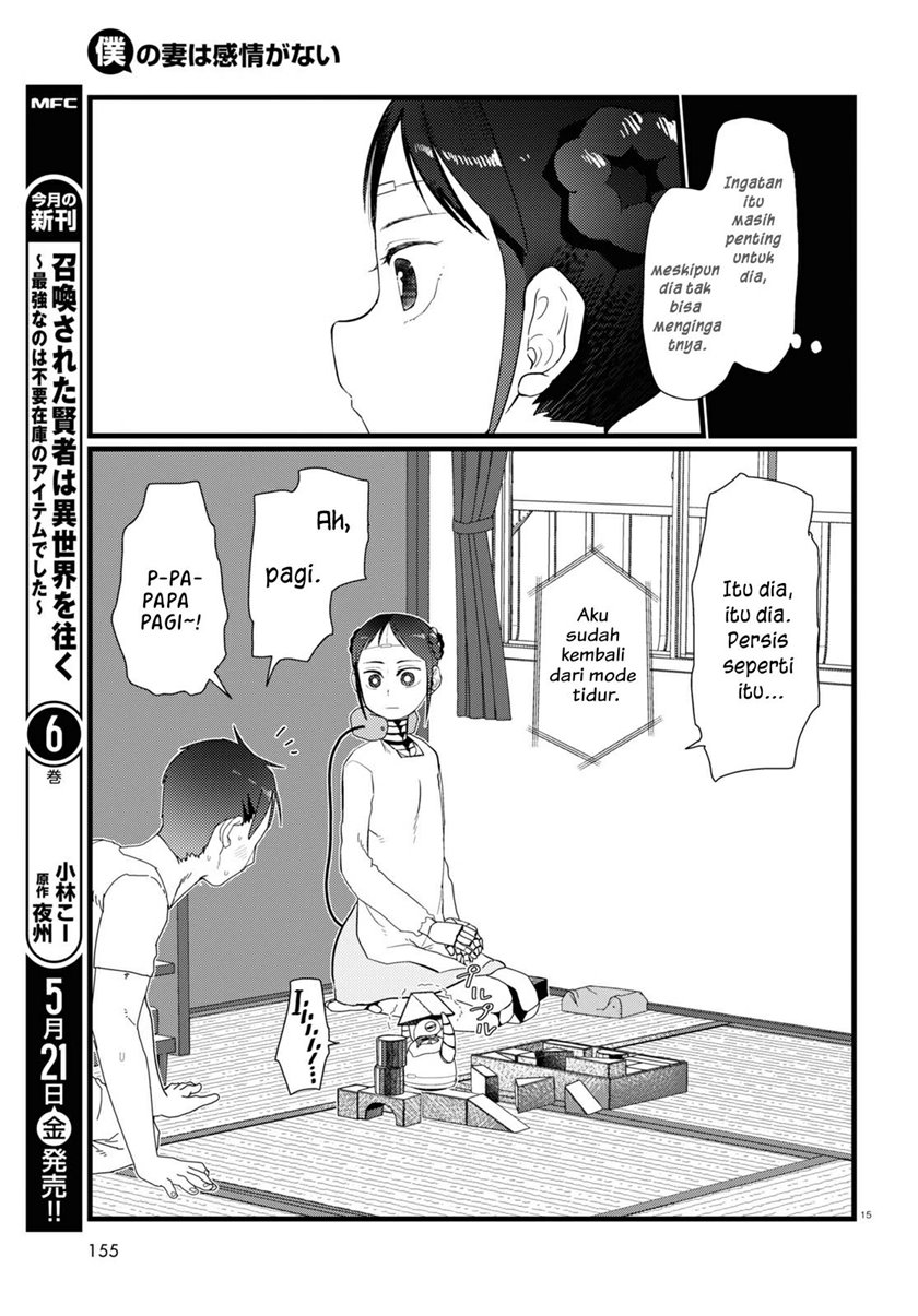 Boku no Tsuma wa Kanjou ga Nai Chapter 21 Gambar 20