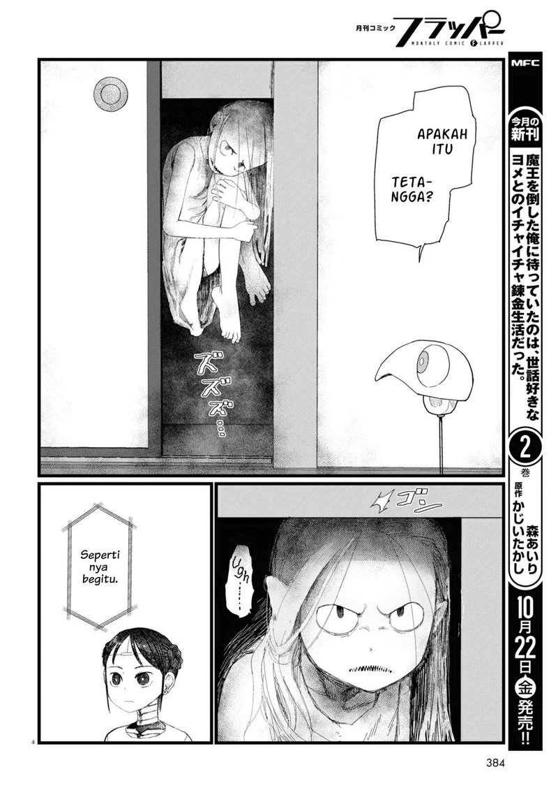 Boku no Tsuma wa Kanjou ga Nai Chapter 26 Gambar 5