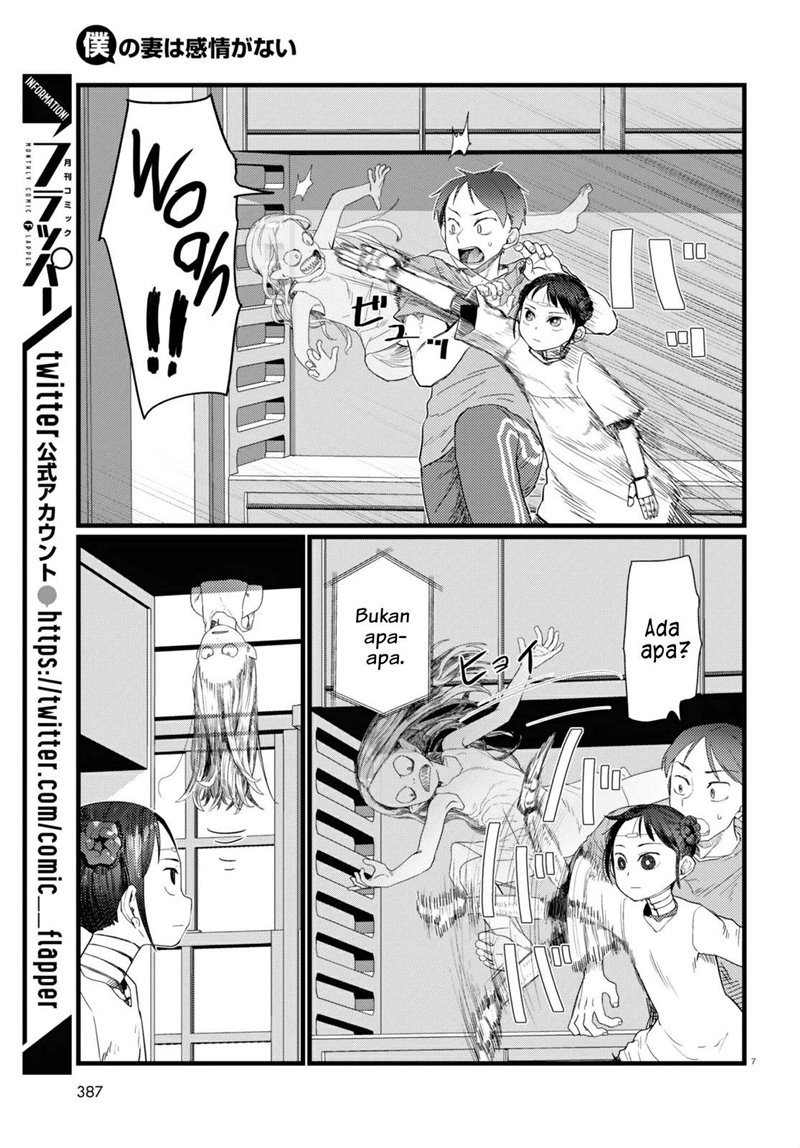 Boku no Tsuma wa Kanjou ga Nai Chapter 26 Gambar 8