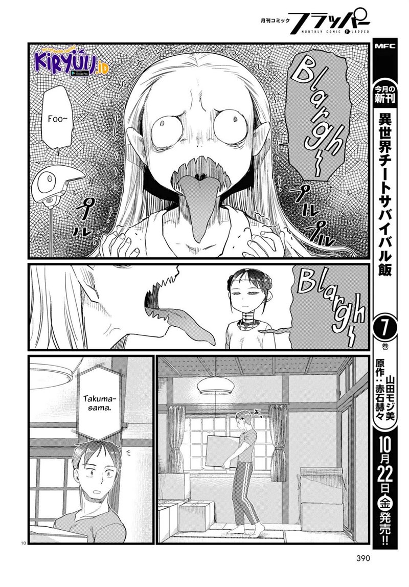 Boku no Tsuma wa Kanjou ga Nai Chapter 26 Gambar 11