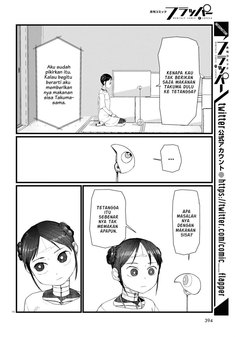 Boku no Tsuma wa Kanjou ga Nai Chapter 26 Gambar 15