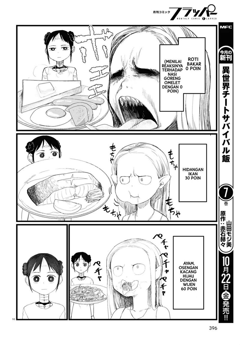Boku no Tsuma wa Kanjou ga Nai Chapter 26 Gambar 17