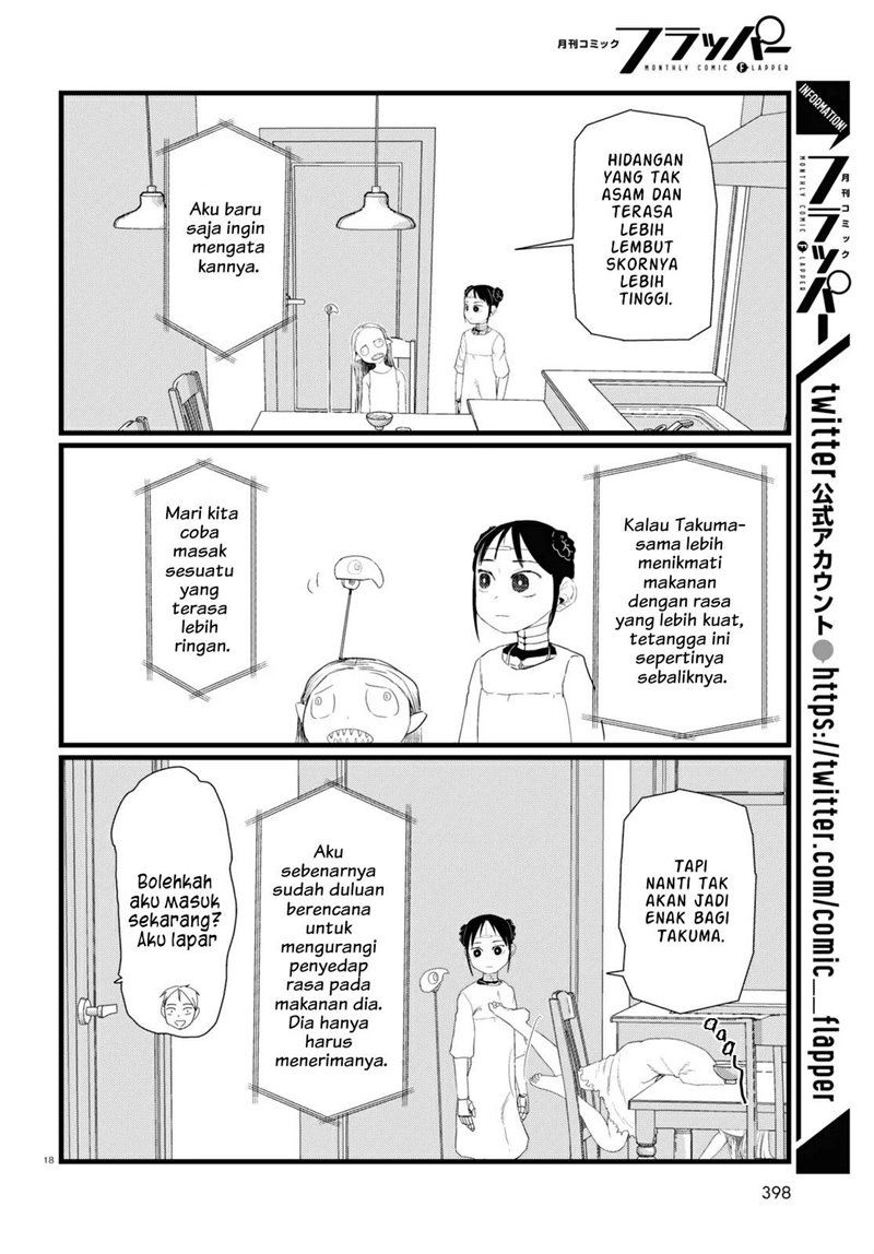 Boku no Tsuma wa Kanjou ga Nai Chapter 26 Gambar 19