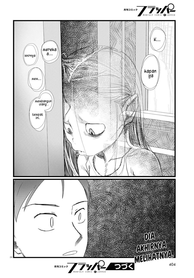 Boku no Tsuma wa Kanjou ga Nai Chapter 26 Gambar 25