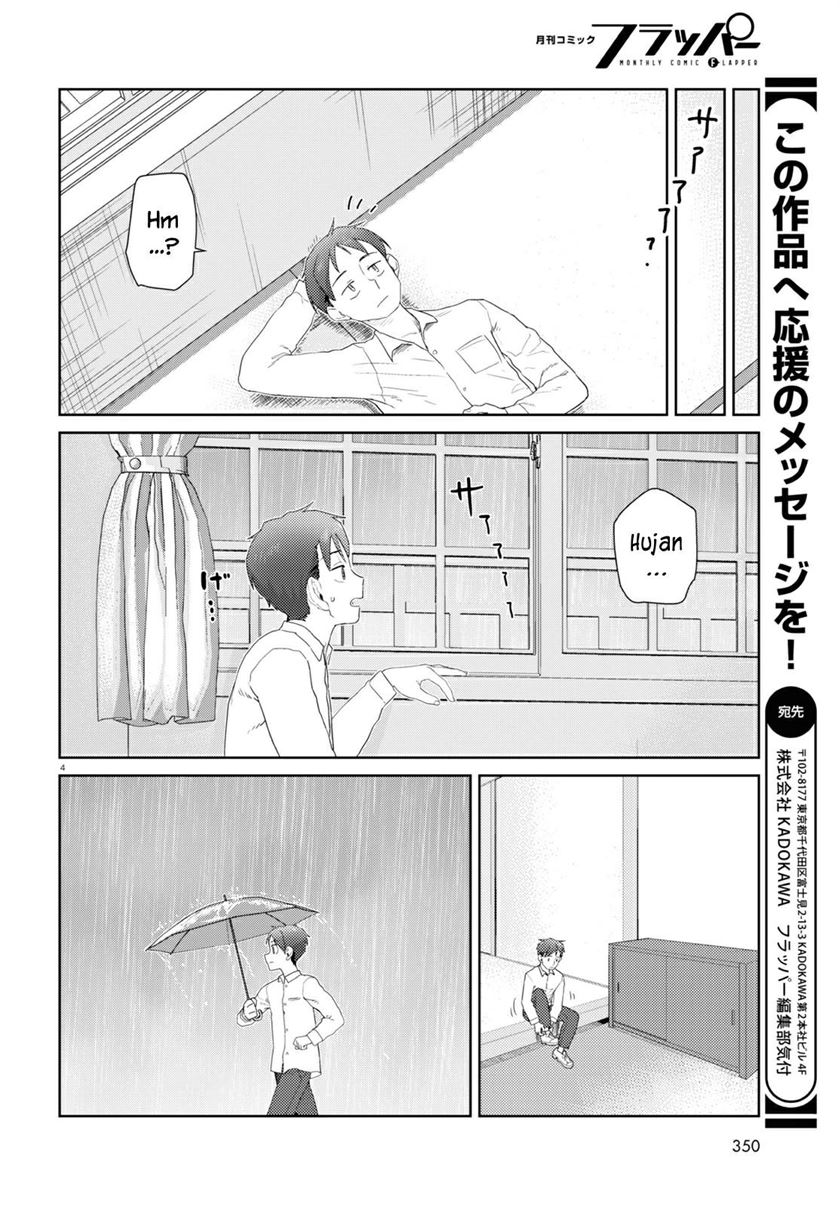 Boku no Tsuma wa Kanjou ga Nai Chapter 31 Gambar 5