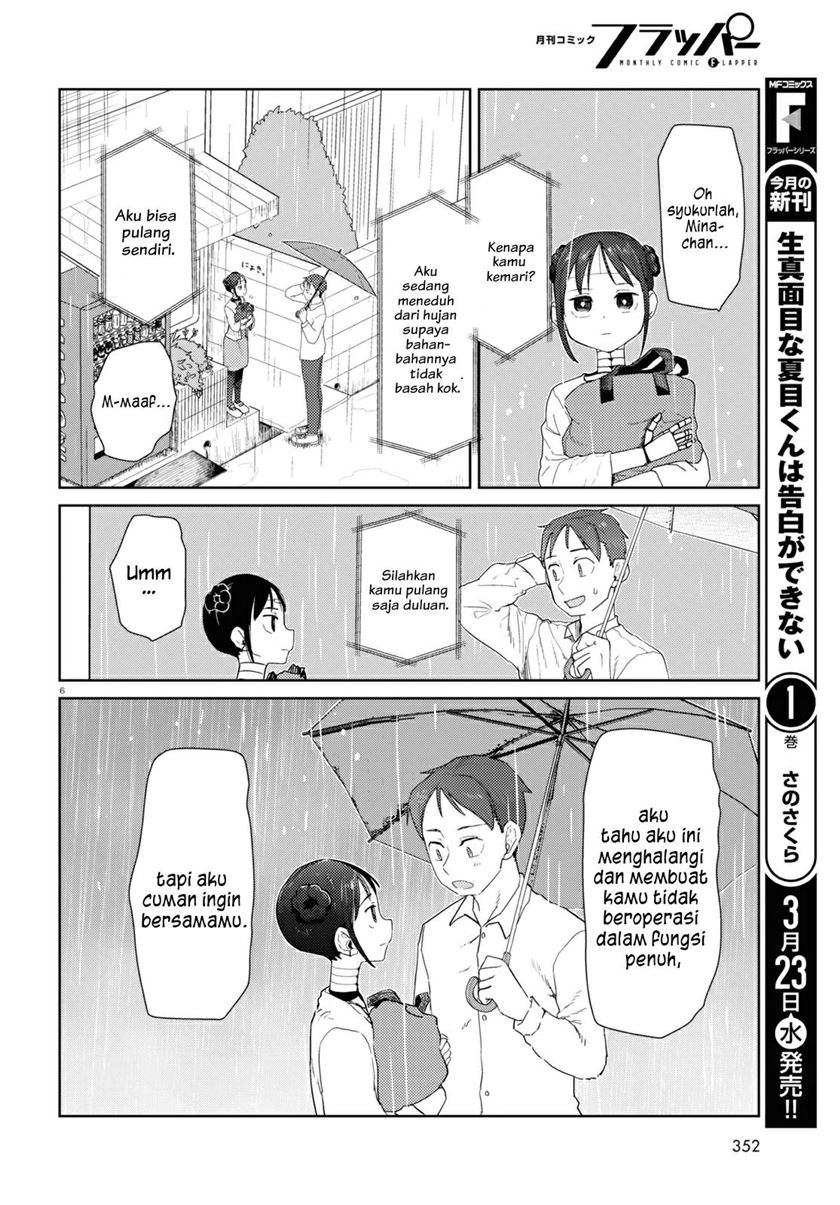Boku no Tsuma wa Kanjou ga Nai Chapter 31 Gambar 7