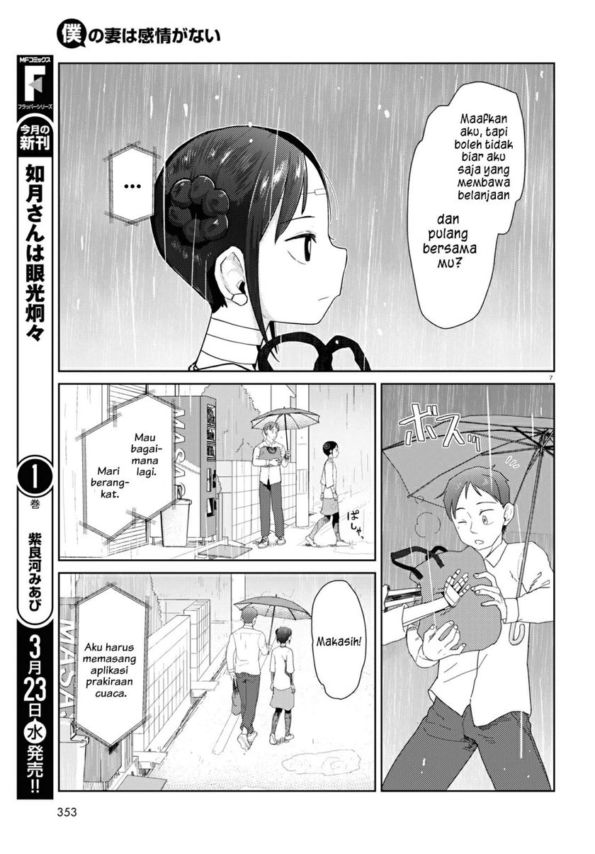 Boku no Tsuma wa Kanjou ga Nai Chapter 31 Gambar 8