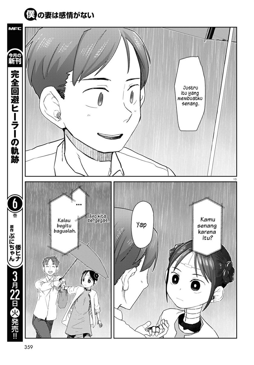 Boku no Tsuma wa Kanjou ga Nai Chapter 31 Gambar 14