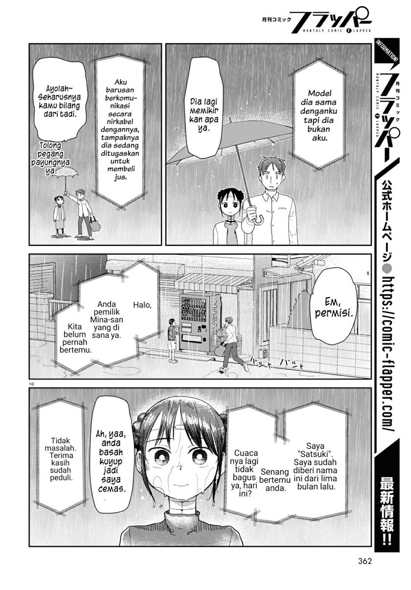 Boku no Tsuma wa Kanjou ga Nai Chapter 31 Gambar 17