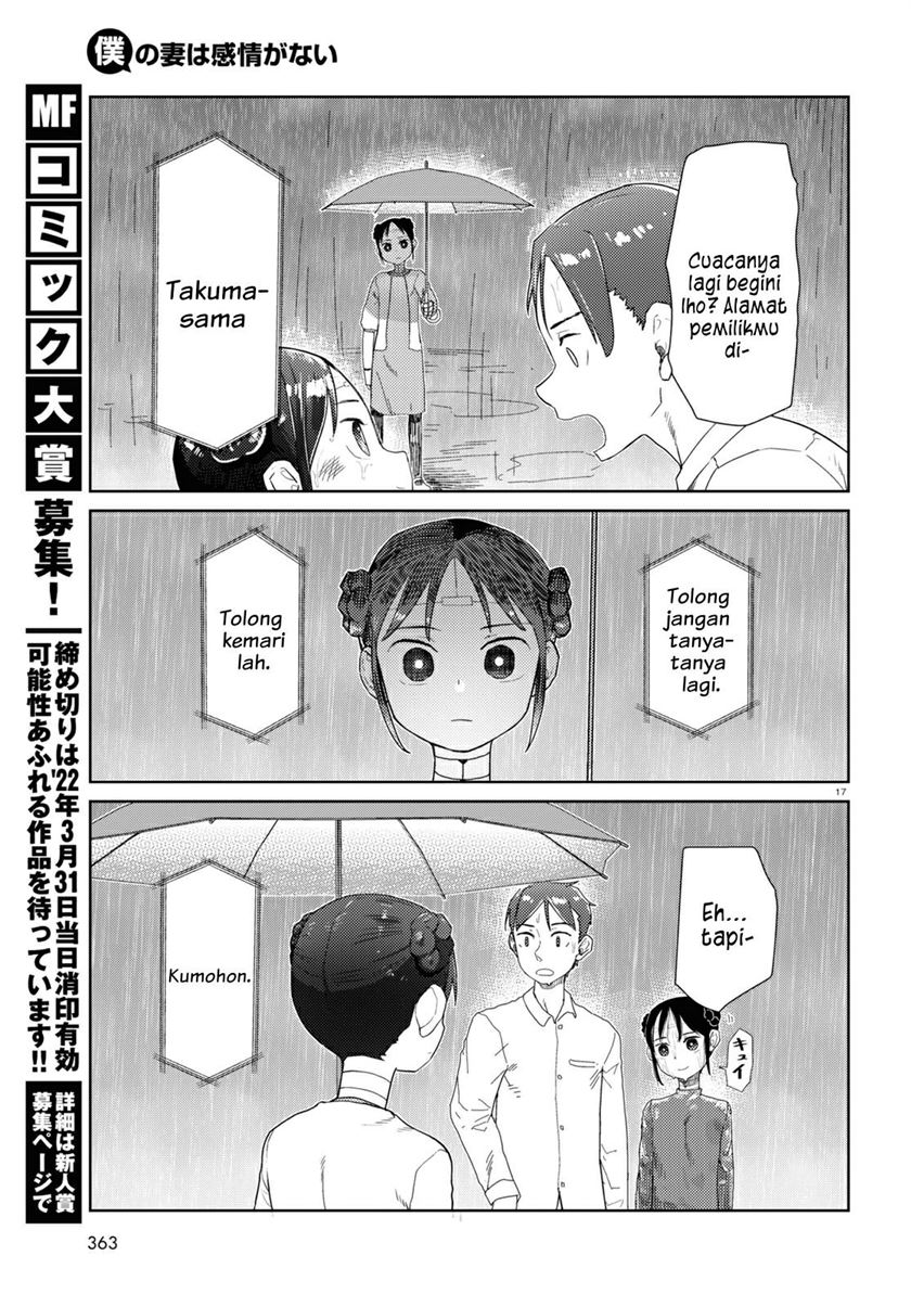 Boku no Tsuma wa Kanjou ga Nai Chapter 31 Gambar 18