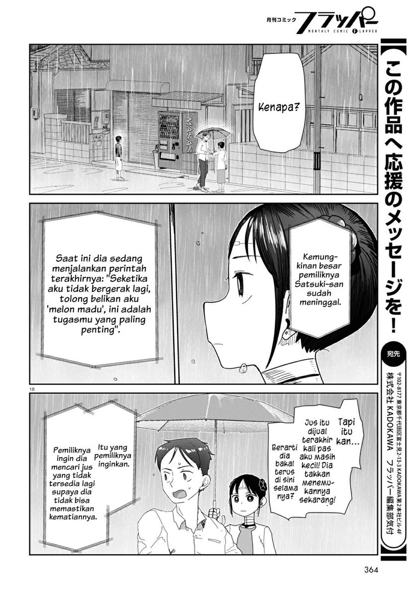 Boku no Tsuma wa Kanjou ga Nai Chapter 31 Gambar 19