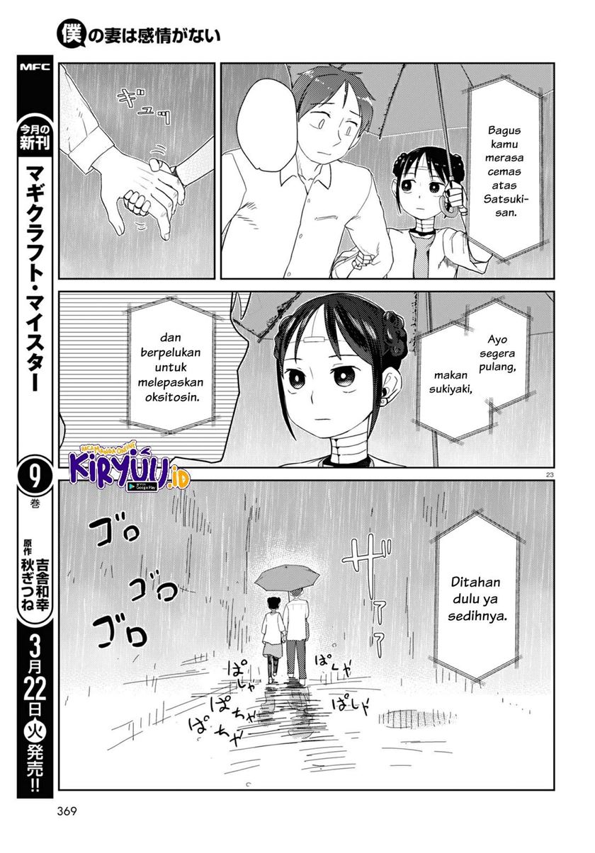 Boku no Tsuma wa Kanjou ga Nai Chapter 31 Gambar 24