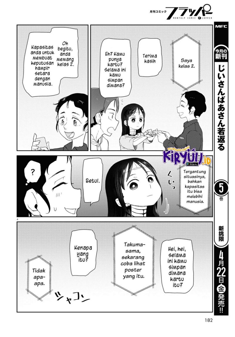 Boku no Tsuma wa Kanjou ga Nai Chapter 32 Gambar 5