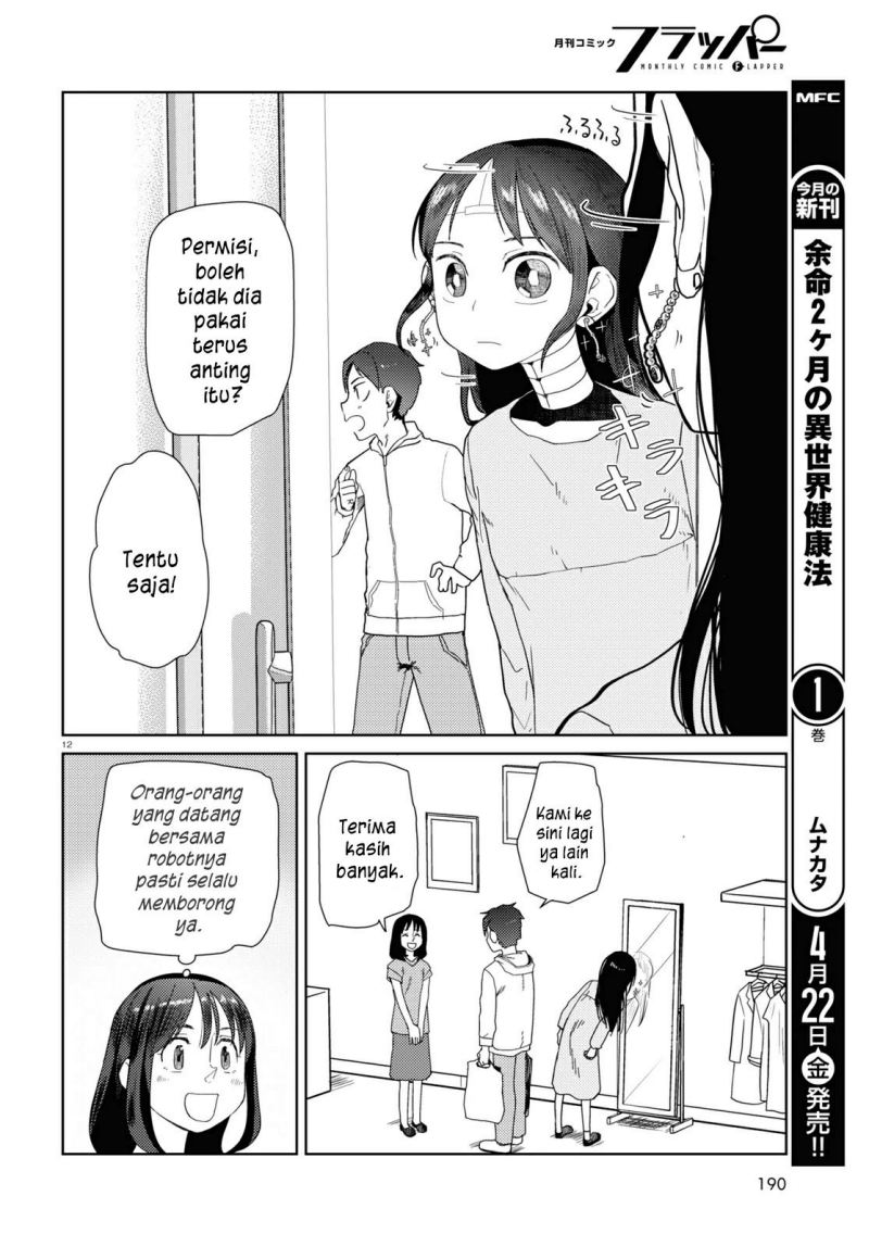 Boku no Tsuma wa Kanjou ga Nai Chapter 32 Gambar 13