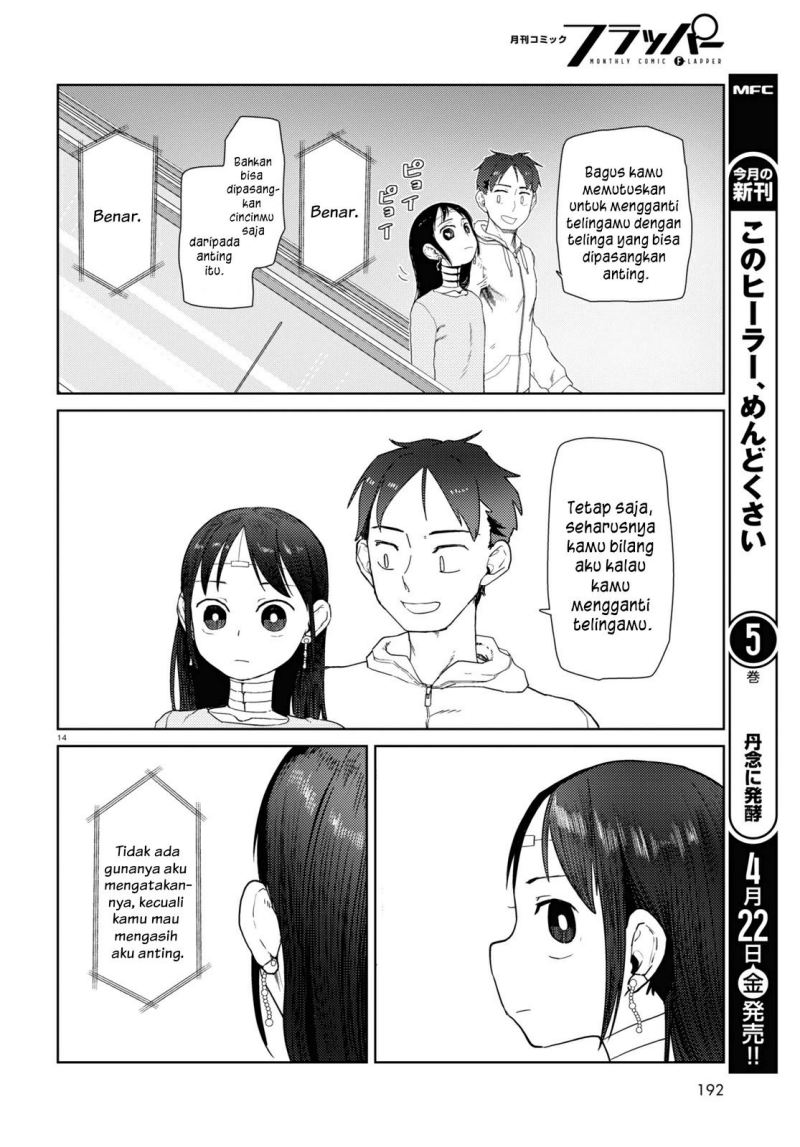 Boku no Tsuma wa Kanjou ga Nai Chapter 32 Gambar 15