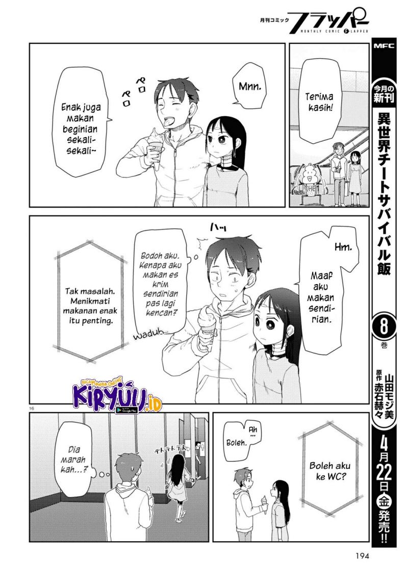 Boku no Tsuma wa Kanjou ga Nai Chapter 32 Gambar 17